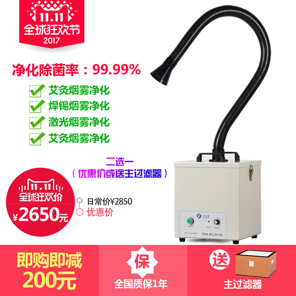 焊锡樱花草在线免费观看